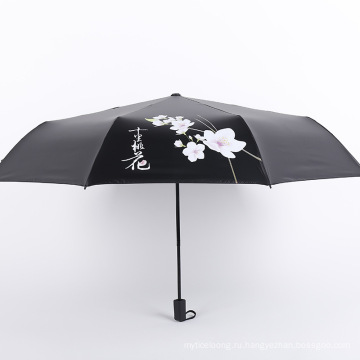 J17 29 solar umbrella стандартный umbrella размер fold umbrella